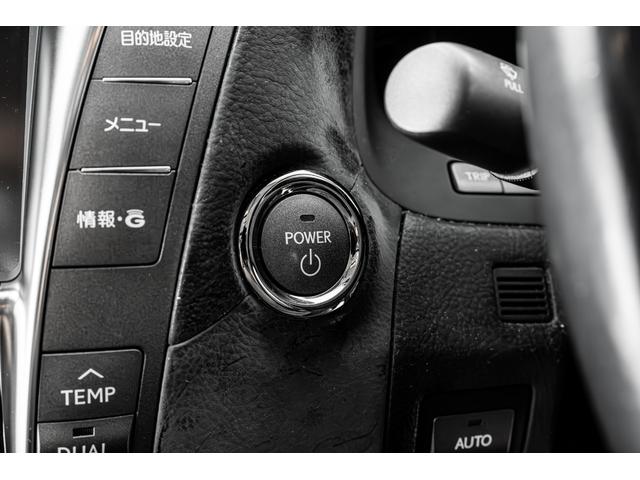 LS LS600h バージョンS Iパッケージ 4WD 禁煙車 ブラックレザーシート サンルーフ 純正HDDナビ バックカメラ ETC ドライブレコーダー スマートキー プッシュスタート LEDヘッドライト(69枚目)
