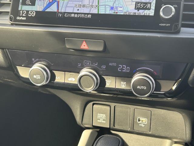 フィット ホーム（8枚目）