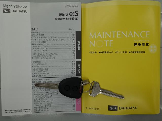 ミライース Ｌ　ＳＡＩＩＩ（38枚目）