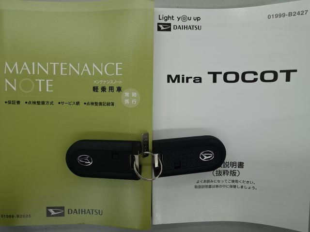 ミラトコット Ｇ　ＳＡＩＩＩ（40枚目）