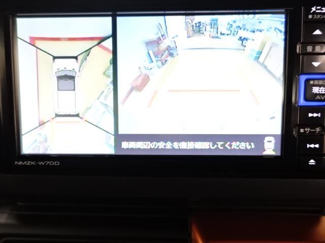 タフト Ｇ（10枚目）