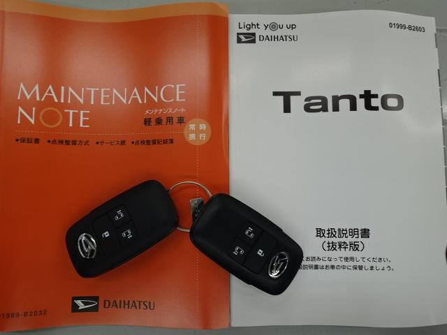 タント ファンクロス(39枚目)