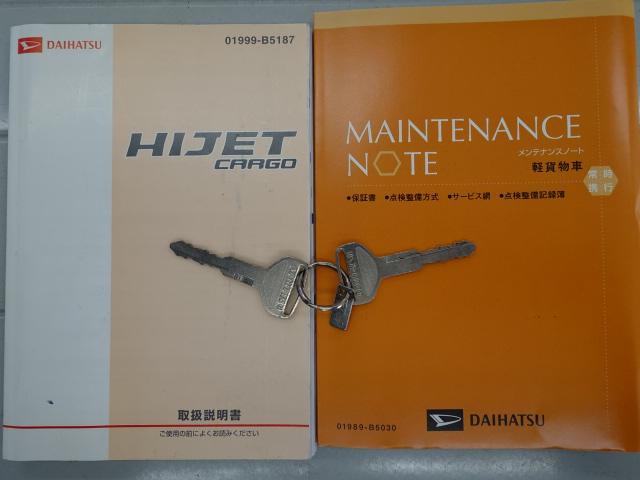 ハイゼットカーゴ スペシャル（42枚目）