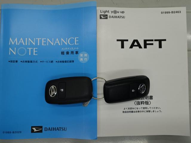 タフト Ｇ（45枚目）