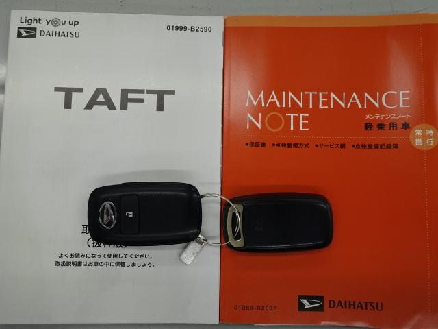 タフト Ｇ　ダーククロムベンチャー（46枚目）