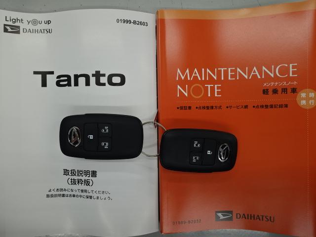 タント カスタムＸ（45枚目）