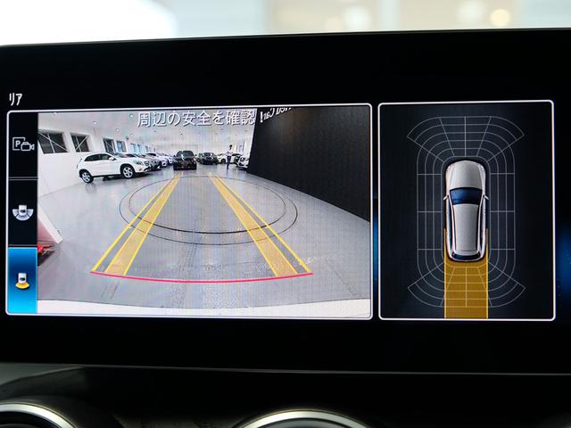 C220d ワゴンアバンギャルド AMGライン レーダーセーフティPKG ダイヤモンドホワイト ワンオーナー車(12枚目)