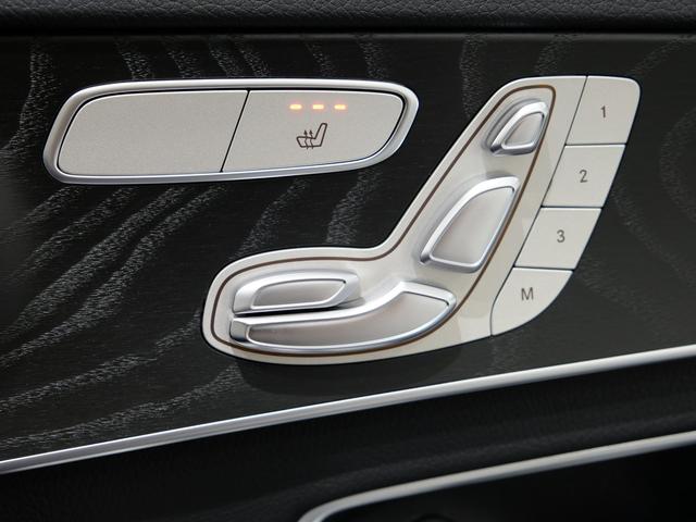 C220d ワゴンアバンギャルド AMGライン レーダーセーフティPKG ダイヤモンドホワイト ワンオーナー車(15枚目)