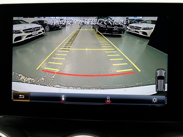 C200 ステーションワゴン スポーツ レーダーセーフティPKG ワンオーナー(12枚目)