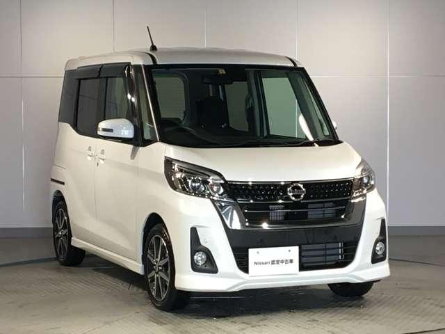 日産 デイズルークス