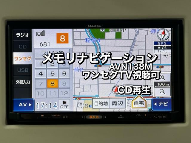 アルトラパン Ｌ　イクリプスナビＴＶ　レーダーブレーキ　シートヒーター　インテリキー２個（11枚目）