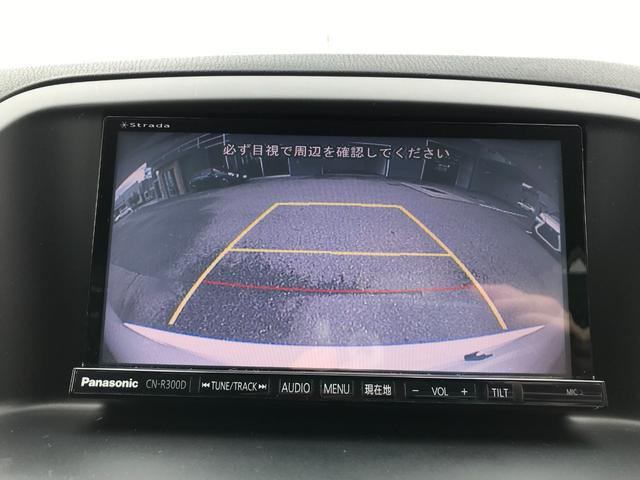 ＣＸ－５ ２０Ｓ　ストラーダナビＴＶ　バックサイドカメラ　レーダーブレーキ　ブラインドスポットモニター　クルコン　ＨＩＤオートライト　純正１７ＡＷ　ＥＴＣ　インテリキー２個（23枚目）