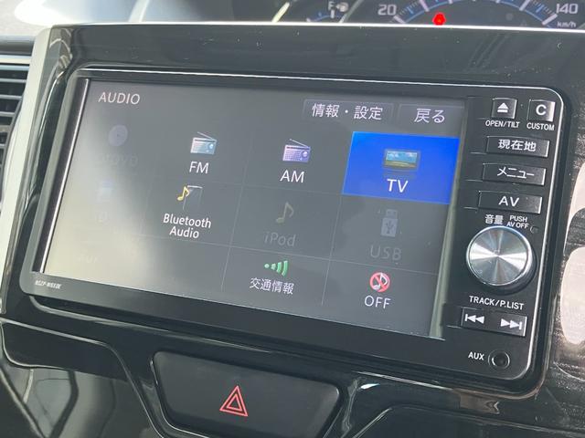 タント カスタムＸ　トップエディションＳＡ　ワンオーナー　純正ナビＴＶ　バックカメラ　電動スライドドア　レーダーブレーキ　ＬＥＤオートライト　純正１４ＡＷ　インテリキー（25枚目）