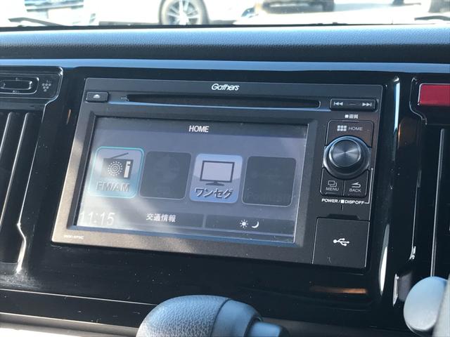 ギャザズディスプレイオーディオ