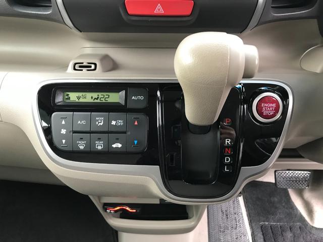 Ｎ－ＢＯＸ Ｇ・Ｌパッケージ　カロッツェリアナビＴＶ　バックカメラ　電動スライドドア　純正１４ＡＷ　ＥＴＣ　前後ドラレコ　インテリキー２個（27枚目）