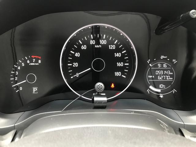 ヴェゼル Ｘ　ストラーダナビＴＶ　バックカメラ　レーダーブレーキ　クルコン　ＬＥＤオート　１７ＡＷ　ＥＴＣ　インテリキー（26枚目）