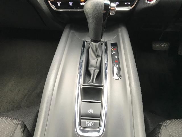 ヴェゼル Ｘ　ストラーダナビＴＶ　バックカメラ　レーダーブレーキ　クルコン　ＬＥＤオート　１７ＡＷ　ＥＴＣ　インテリキー（29枚目）