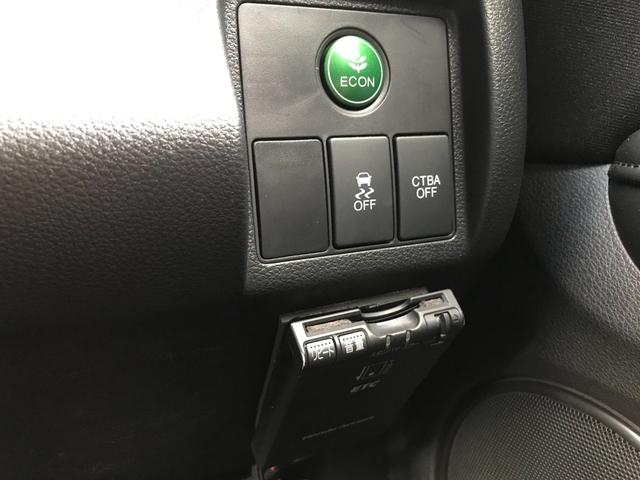 ヴェゼル Ｘ　ストラーダナビＴＶ　バックカメラ　レーダーブレーキ　クルコン　ＬＥＤオート　１７ＡＷ　ＥＴＣ　インテリキー（30枚目）