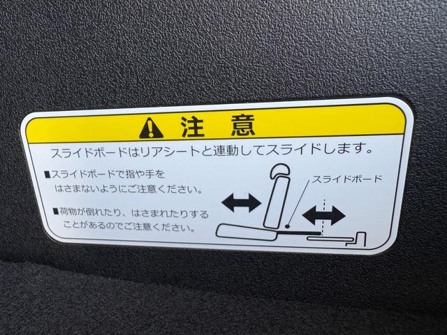 Ｎ－ＢＯＸカスタム ベースグレード　届出済未使用車　衝突軽減ブレーキ　片側電動スライドドア　禁煙車　シートヒーター　クルーズコントロール　ブレーキホールド　アイドリングストップ　プッシュスタート　コーナーセンサー　ワンオーナー（69枚目）