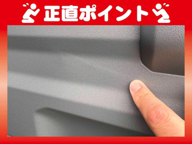 タフト Ｇ　ダーククロムベンチャー　４ＷＤ　スマートアシスト　スカイフィールトップ　オートエアコン　ＬＥＤヘッド　オートライト　スマートキー　電動格納ミラー　アイドリングストップ　シートリフター　シートヒーター　クルーズコントロール（16枚目）