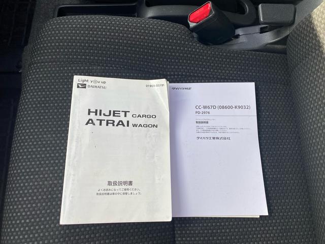 ハイゼットカーゴ デッキバンＧ　ＳＡＩＩＩ　４ＷＤ　スマートアシスト　キーレスエントリー　純正ＣＤオーディオ　社外アルミ・２０２４年製ブリジストンラジアルタイヤ　ＬＥＤヘッドライト　フォグ　アイドリングストップ（40枚目）