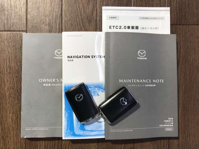 ロードスター １．５　Ｓ　スペシャルパッケージ　Ｌ－ＰＫＧ　Ｗエアバック　アイドリングＳ　アドバンスドキー　地デジ　盗難防止装置　パワステ　クルーズコントロール　ナビＴＶ　横滑防止装置　メモリーナビ　運転席エアバッグ　ＬＥＤランプ　ＡＢＳ　ＥＴＣ（17枚目）