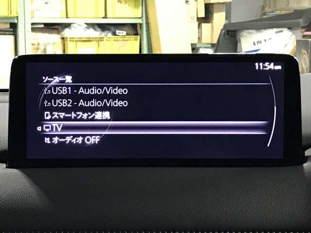 CX-5 2.2 XD ブラックトーンエディション ディーゼルターボ MTモード付 LEDライト アドバンスドキー 運転席パワーシート 前席シートヒーター ターボ DSC ナビTV バックカメラ 盗難防止装置 キーフリー フロントカメラ i-stop メモリーナビ(10枚目)