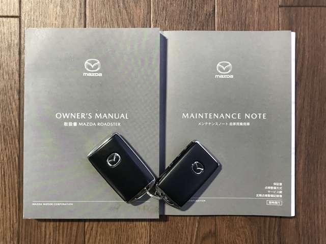 ロードスター 1.5 S スペシャルパッケージ 盗難防止装置付 Wエアバック アドバンスドキー 地デジ 盗難防止装置 パワステ 横滑防止装置 運転席エアバッグ TV LEDランプ ABS キーフリー アルミホイール オートエアコン ETC 後カメラ(17枚目)