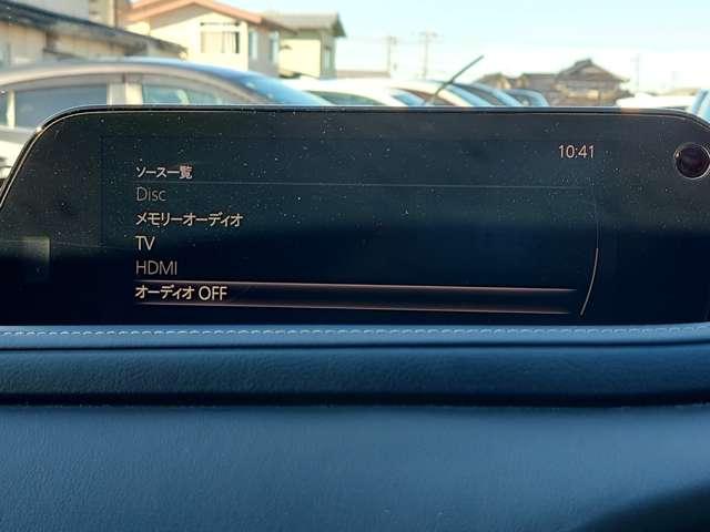 ＣＸ－３０ ２．０　２０Ｓ　プロアクティブ　ツーリングセレクション　４Ｗ　レーダークルーズＣ　Ｆカメラ　ナビＴＶ　ＤＶＤプレーヤー　４ＷＤ　フルセグＴＶ　アドバンスドキー　Ｐシート　ＬＥＤヘッドライト　Ｓヒーター　キーレス　ミュージックプレイヤー接続可　横滑り防止機能　ＡＷ（10枚目）