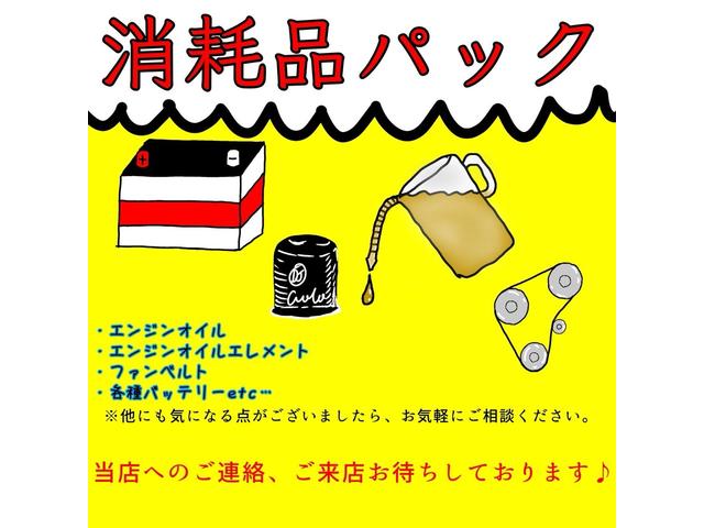 N-BOXカスタム G・Aパッケージ 法定点検車検整備付 両側スライド片側電動スライドドア バックカメラ 盗難防止システム 衝突安全ボディー 衝突被害軽減システム 横滑り防止システム(3枚目)