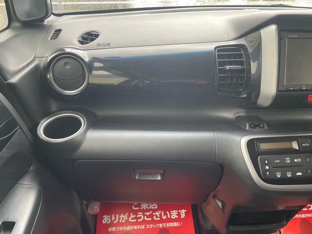 N-BOXカスタム G・Aパッケージ 法定点検車検整備付 両側スライド片側電動スライドドア バックカメラ 盗難防止システム 衝突安全ボディー 衝突被害軽減システム 横滑り防止システム(32枚目)