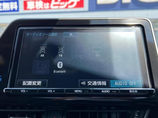 G LEDエディション 純正 9インチ メモリーナビ/衝突安全装置/車線逸脱防止支援システム/パーキングアシスト バックガイド/ヘッドランプ LED/Bluetooth接続/ETC/EBD付ABS 衝突被害軽減システム(10枚目)