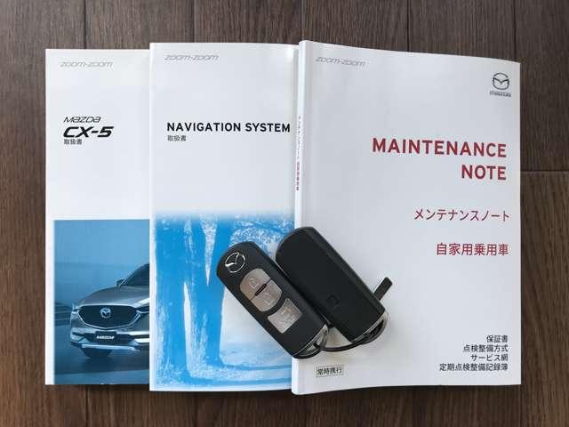 2.0 20S プロアクティブ MTモード付 シティブレーキ 電動Rゲート 追従クルコン バックモニター LEDライト DVDプレーヤー 地デジ スマートキー 電動シート オートハイビーム シートヒーター ETC車載器 キーレス(16枚目)