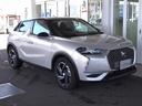 ＤＳ３クロスバック Ｅ－テンス　グランシック　電気自動車　ＥＶ　日本未発売仕様車　ＯＰＥＲＡ内装　ナッパレザーシート　　デモカー　禁煙　アクティブクルーズコントロール　衝突被害軽減ブレーキ　カープレイ　アンドロイドオート（7枚目）