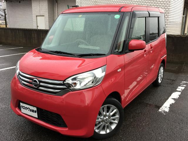 日産 デイズルークス