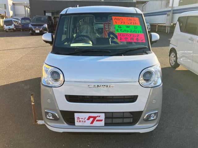 ムーヴキャンバス ストライプスG 4WD 届出済未使用車 両側パワースライドドア スマートキー プッシュスタート 衝突被害軽減システム アイドリングストップ オートエアコン 電動格納ミラー(2枚目)