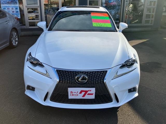 IS IS250 Fスポーツ 純正メモリーナビ フルセグTV バックカメラ Bluetoothオーディオ ETC レザーシート サンルーフ 純正18インチアルミ HIDヘッドライト オートクルーズコントロール(2枚目)