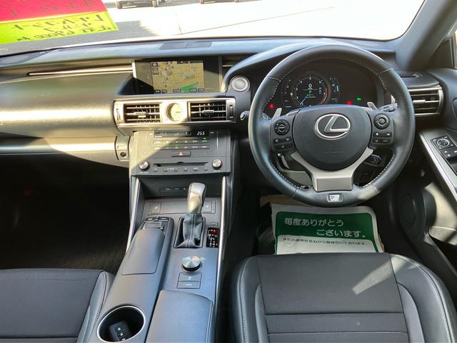 IS IS250 Fスポーツ 純正メモリーナビ フルセグTV バックカメラ Bluetoothオーディオ ETC レザーシート サンルーフ 純正18インチアルミ HIDヘッドライト オートクルーズコントロール(9枚目)