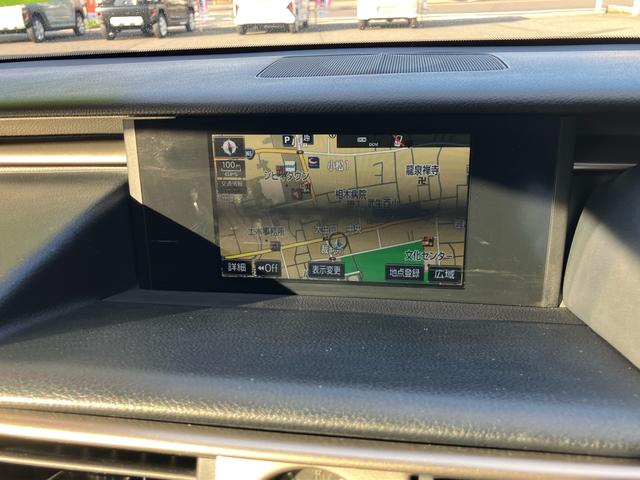 IS IS250 Fスポーツ 純正メモリーナビ フルセグTV バックカメラ Bluetoothオーディオ ETC レザーシート サンルーフ 純正18インチアルミ HIDヘッドライト オートクルーズコントロール(15枚目)