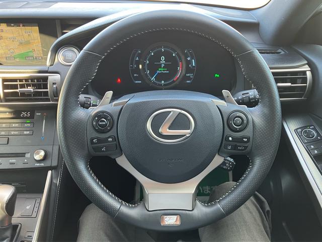 IS IS250 Fスポーツ 純正メモリーナビ フルセグTV バックカメラ Bluetoothオーディオ ETC レザーシート サンルーフ 純正18インチアルミ HIDヘッドライト オートクルーズコントロール(21枚目)