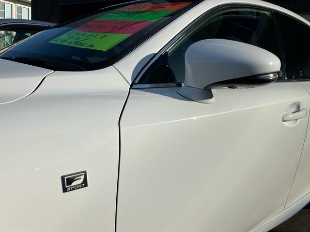 IS IS250 Fスポーツ 純正メモリーナビ フルセグTV バックカメラ Bluetoothオーディオ ETC レザーシート サンルーフ 純正18インチアルミ HIDヘッドライト オートクルーズコントロール(36枚目)