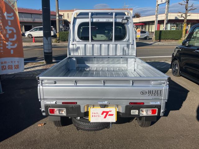 ハイゼットトラック ジャンボエクストラ 4WD 届出済未使用車 スマートキー プッシュスタート オートマ エアコン パワステ パワーウインド 衝突被害軽減システム 電動格納ミラー(5枚目)