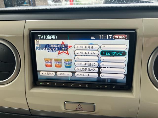 アルトラパン Ｘ　４ＷＤ　メモリーナビ　フルセグＴＶ　Ｂｌｕｅｔｏｏｔｈオーディオ　ＥＴＣ　スマートキー　プッシュスタート　純正１４インチアルミ　シートヒーター　オートエアコン　電動格納ミラー（16枚目）