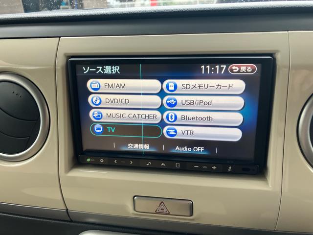 アルトラパン Ｘ　４ＷＤ　メモリーナビ　フルセグＴＶ　Ｂｌｕｅｔｏｏｔｈオーディオ　ＥＴＣ　スマートキー　プッシュスタート　純正１４インチアルミ　シートヒーター　オートエアコン　電動格納ミラー（17枚目）