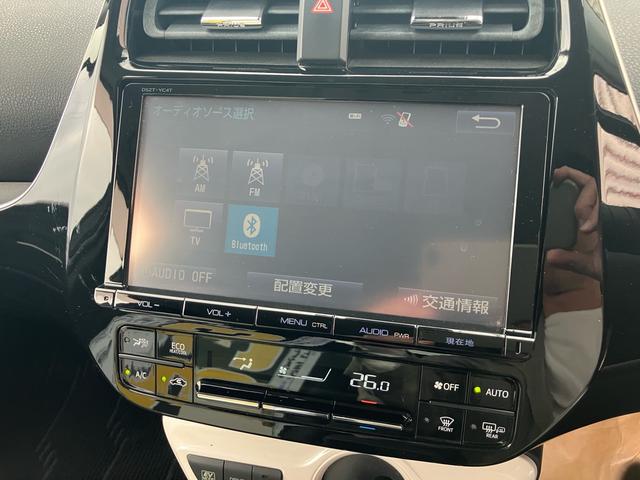 プリウス Aツーリングセレクション 純正9インチメモリーナビ フルセグTV バックカメラ Bluetoothオーディオ ETC トヨタセーフティセンス LEDヘッドライト スマートキー プッシュスタート オートクルーズコントロール(15枚目)