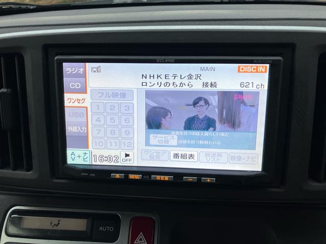 Ｎ－ＯＮＥ ツアラー　メモリーナビ　ワンセグＴＶ　スマートキー　プッシュスタート　ＨＩＤヘッドライト　オートエアコン　電動格納ミラー　オートライト　ベンチシート（16枚目）