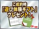 Ｇ・Ｌパッケージ　４ＷＤ　メモリーナビ　ワンセグＴＶ　バックカメラ　ＥＴＣ　ドライブレコーダー　スマートキー　プッシュスタート　左側パワースライドドア　純正１４インチアルミ　オートエアコン　電動格納ミラー（46枚目）