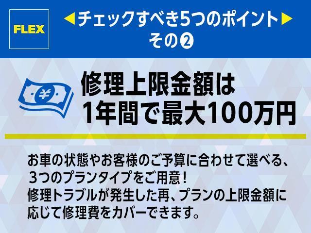 VXリミテッド 中期型 ディーゼルターボ 4WD フェイスチェンジ 前後デフロック サンルーフ クルーズコントロール ナルディウッドハンドル リフトアップ クラシックシートカバー(38枚目)