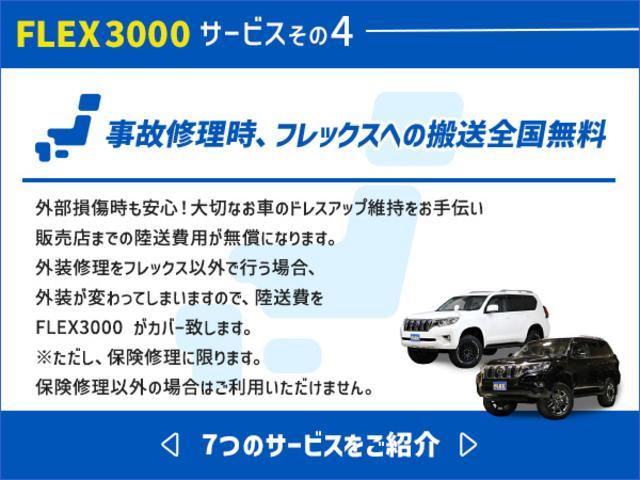 ハイエースワゴン ＧＬ　パーキングサポート　床張り施工（40枚目）