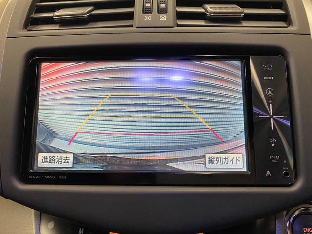 240S ナビ ETC バックカメラ Bluetooth接続 フルセグTV クルーズコントロール キーレス スペアキー(11枚目)